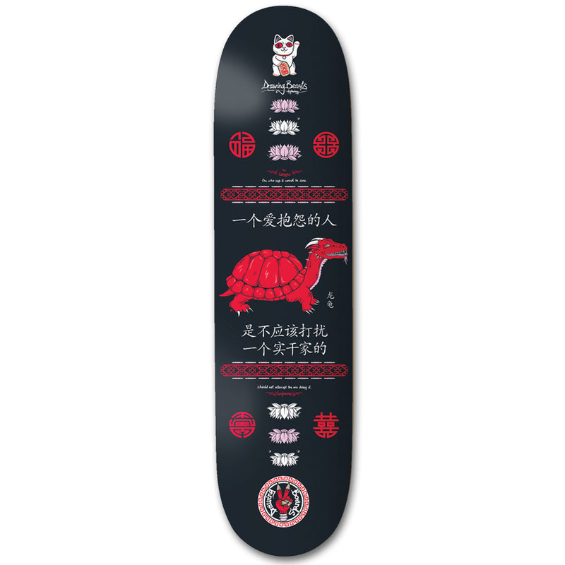 Drawing Boards Skateboards Longgui Skateboard Deck, 8.0"